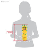 Pokey Plush (S) AC80 Super Mario ALL STAR COLLECTION - Authentic Japanese San-ei Boeki Plush 