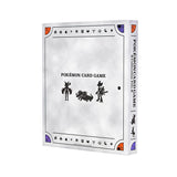 Premium Binder Collection File Paldea - Pokémon Card Game - Authentic Japanese Pokémon Center TCG Binder 