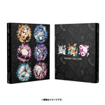 Premium Binder Hakaikousen Pokémon Card Game - Authentic Japanese Pokémon Center TCG Binder 