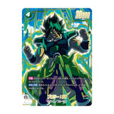 Premium Card Collection 02 - Dragon Ball Super Card Game Fusion World - Authentic Japanese Bandai Namco TCG Set 