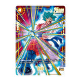 Premium Card Collection 02 - Dragon Ball Super Card Game Fusion World - Authentic Japanese Bandai Namco TCG Set 