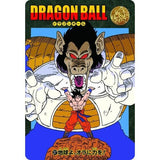 Premium Set vol.1 Dragon Ball Visual Adventure - Carddass - Authentic Japanese Bandai Namco TCG Set 
