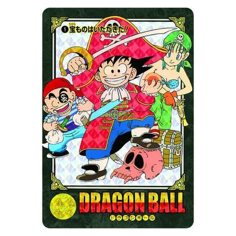 Premium Set vol.1 Dragon Ball Visual Adventure - Carddass - Authentic Japanese Bandai Namco TCG Set 