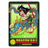 Premium Set vol.1 Dragon Ball Visual Adventure - Carddass - Authentic Japanese Bandai Namco TCG Set 