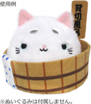 Private Bath Tub Neko Dango - Dango Friends - Authentic Japanese San-ei Boeki Otedama 