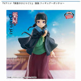 Maomao Figure "Poncho" - The Apothecary Diaries