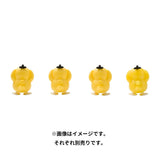 Psyduck Figure Worrying Waddling Windup (1Pcs/Random) - Authentic Japanese Pokémon Center Figure 