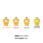 Psyduck Figure Worrying Waddling Windup (1Pcs/Random) - Authentic Japanese Pokémon Center Figure 