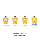 Psyduck Figure Worrying Waddling Windup (1Pcs/Random) - Authentic Japanese Pokémon Center Figure 