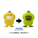 Psyduck Figure Worrying Waddling Windup (1Pcs/Random) - Authentic Japanese Pokémon Center Figure 