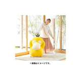 Psyduck Life Size Plush - Authentic Japanese Pokémon Center Plush 