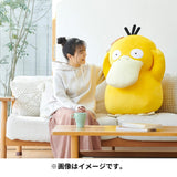 Psyduck Life-size Plush - Authentic Japanese Pokémon Center Plush 