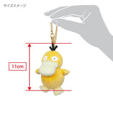 Psyduck Mascot Plush PM07 Pokémon ALL STAR COLLECTION Mascot - Authentic Japanese San-ei Boeki Mascot Plush Keychain 
