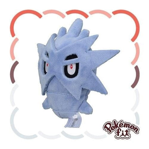 Pupitar Plush Pokémon fit - Authentic Japanese Pokémon Center Plush 