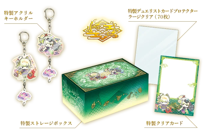Quarter Century Trinity BOX [QCTB-JP] - Yu-Gi-Oh! Official Card Game ...