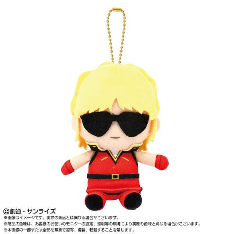 Quattro Vageena Chibi Sitting Mascot Plush - Mobile Suit Zeta Gundam - Authentic Japanese Bandai Namco Mascot Plush Keychain 