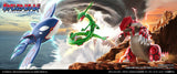 Rayquaza Pokémon Scale World Figure Hoenn Region - Authentic Japanese Bandai Namco Figure 