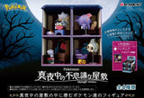 RE-MENT Midnight mansion SET - All 4 pieces included: Pikachu & Duskull, Espurr, Gengar, Banette - Authentic Japanese Pokémon Center Figure 