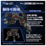 REALIZE MODEL Kit Lightning Saix Irvine Custom RMZ-023 - ZOIDS - Authentic Japanese Takara Tomy Model kit 