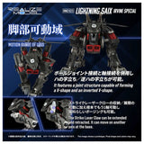 REALIZE MODEL Kit Lightning Saix Irvine Custom RMZ-023 - ZOIDS - Authentic Japanese Takara Tomy Model kit 