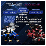 REALIZE MODEL Kit Storm Sworder RMZ-024 - ZOIDS - Authentic Japanese Takara Tomy Model kit 