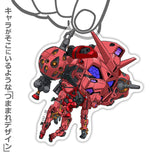 Red Gundam Acrylic Tsumamare Keychain - Mobile Suit Gundam GQuuuuuuX - Authentic Japanese COSPA Keychain 