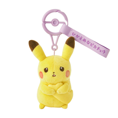 Reserved Pikachu Mascot Plush With Carabiner Ten Poké Ten Colors - Authentic Japanese Pokémon Center Mascot Plush Keychain 