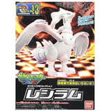 Reshiram Pokémon PLAMO (Plastic Model) Collection Select Series No.13 - Authentic Japanese Bandai Namco Model kit 