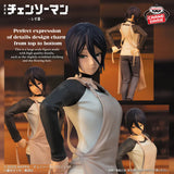 Reze (Cafe Maid Ver.) Glitter & Glamours Figure - Chainsaw Man – The Movie: Reze Arc - Authentic Japanese Bandai Namco Figure 
