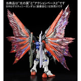 RG 1/144 Gunpla Effect Unit Wing of Light For Destiny Gundam - Mobile Suit Gundam SEED Destiny - Authentic Japanese Bandai Namco Model kit 