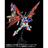 RG 1/144 Gunpla Effect Unit Wing of Light For Destiny Gundam - Mobile Suit Gundam SEED Destiny - Authentic Japanese Bandai Namco Model kit 