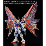 RG 1/144 Gunpla Effect Unit Wing of Light For Destiny Gundam - Mobile Suit Gundam SEED Destiny - Authentic Japanese Bandai Namco Model kit 