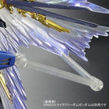 RG 1/144 Gunpla Effect Unit Wing of the Skies For Strike Freedom Gundam - Mobile Suit Gundam SEED Destiny - Authentic Japanese Bandai Namco Model kit 