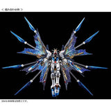 RG 1/144 Gunpla Effect Unit Wing of the Skies For Strike Freedom Gundam - Mobile Suit Gundam SEED Destiny - Authentic Japanese Bandai Namco Model kit 