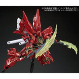 RG 1/144 Gunpla Expension Set For RG Sinanju - Mobile Suit Gundam Unicorn - Authentic Japanese Bandai Namco Model kit 