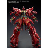 RG 1/144 Gunpla Expension Set For RG Sinanju - Mobile Suit Gundam Unicorn - Authentic Japanese Bandai Namco Model kit 