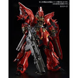 RG 1/144 Gunpla Expension Set For RG Sinanju - Mobile Suit Gundam Unicorn - Authentic Japanese Bandai Namco Model kit 