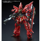RG 1/144 Gunpla Expension Set For RG Sinanju - Mobile Suit Gundam Unicorn - Authentic Japanese Bandai Namco Model kit 
