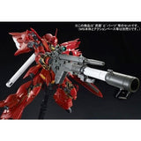 RG 1/144 Gunpla Expension Set For RG Sinanju - Mobile Suit Gundam Unicorn - Authentic Japanese Bandai Namco Model kit 