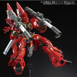RG 1/144 Gunpla Expension Set For RG Sinanju - Mobile Suit Gundam Unicorn - Authentic Japanese Bandai Namco Model kit 