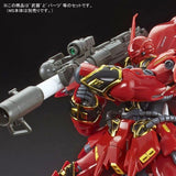 RG 1/144 Gunpla Expension Set For RG Sinanju - Mobile Suit Gundam Unicorn - Authentic Japanese Bandai Namco Model kit 