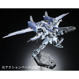 RG 1/144 Gunpla Justice Gundam (Deactive Mode) - Mobile Suit Gundam SEED - Authentic Japanese Bandai Namco Model kit 