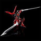 RG 1/144 Gunpla Sword Impulse Gundam SpecII - Mobile Suit Gundam SEED Destiny - Authentic Japanese Bandai Namco Model kit 
