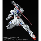 RG1/144 Gunpla Gundam Astraea Parts Set for Gundam Exia - Mobile Suit Gundam 00P - Authentic Japanese Bandai Namco Model kit 