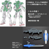 RG1/144 Gunpla Gundam Astraea Parts Set for Gundam Exia - Mobile Suit Gundam 00P - Authentic Japanese Bandai Namco Model kit 