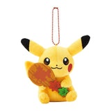 Rice Scoop Pikachu Plush Mascot - Pokémon Center Hiroshima R - Authentic Japanese Pokémon Center Mascot Plush Keychain 