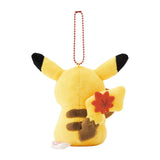 Rice Scoop Pikachu Plush Mascot - Pokémon Center Hiroshima R - Authentic Japanese Pokémon Center Mascot Plush Keychain 