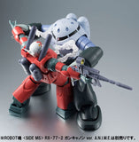 Robot Spirits Figure <SIDE MS> MSM-07 Mass Production Z'Gok ver. A.N.I.M.E.- Mobile Suit Gundam - Authentic Japanese Bandai Namco Figure 