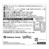 Roll Cookies Pokémon Timeless Adventure Kanto - Authentic Japanese Pokémon Center Small toy 