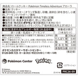 Rolled Cookies File Pokémon Timeless Adventure Alola - Authentic Japanese Pokémon Center Tumbler (steel) 